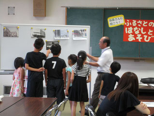 館長さんに聞こう！ふるさとのはなしとあそび